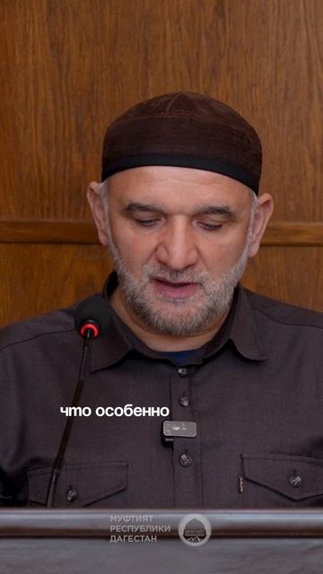 Коллективное дуа по сунне Пророка ﷺ