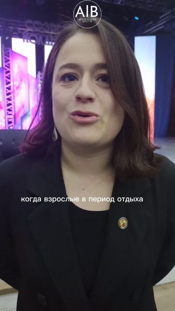 Как это - быть первыми?