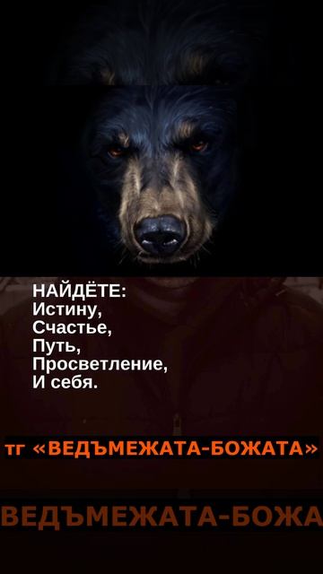 ПУТЬ К НАХОЖДЕНИЮ