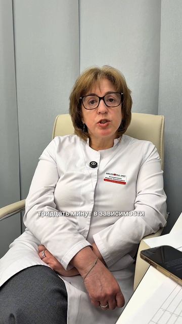 Интимное лазерное омоложение