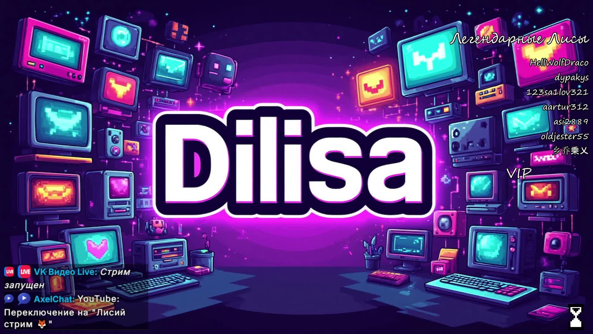 Время приключений начинается)