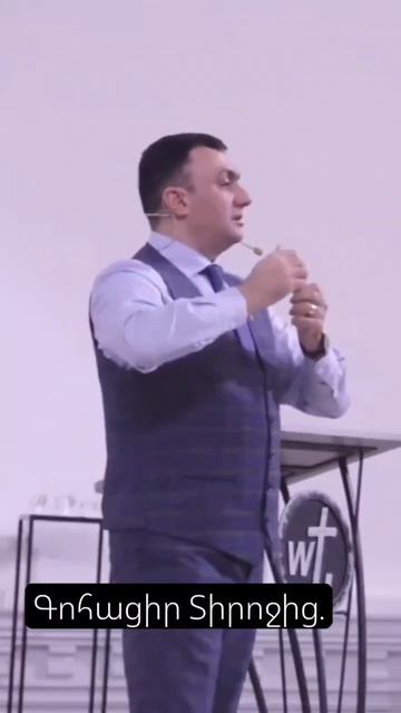 Գոհացիր Տիրոջից : Գոռ Մկրտչյան Воздайте благодарность Господу: Гор Мкртчян