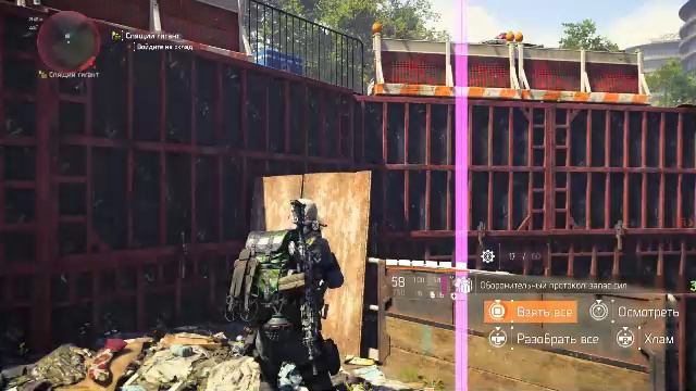 Tom Clancy's The Division 2 - Зачищаем Вашингтон