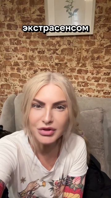 Дневник Экстрасенса с Татьяной Лариной