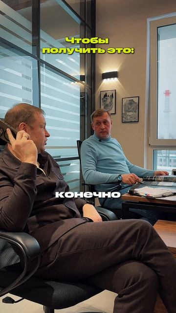 Девушки, а вы бы согласились так?