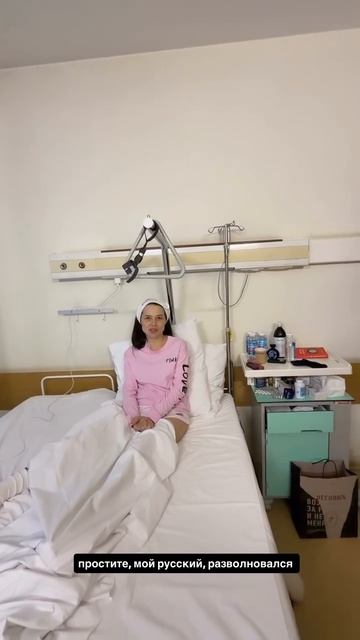 «Я буду жить!»: онкобольная Лерчек обратилась к поклонникам в слезах