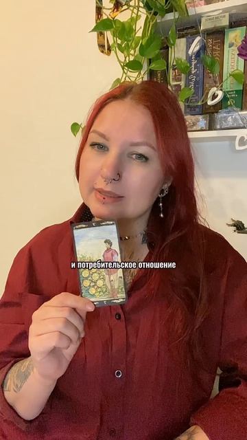 🌿 Расклад на неделю 🌙 ищи меня в других соцсетях: M_Vostara