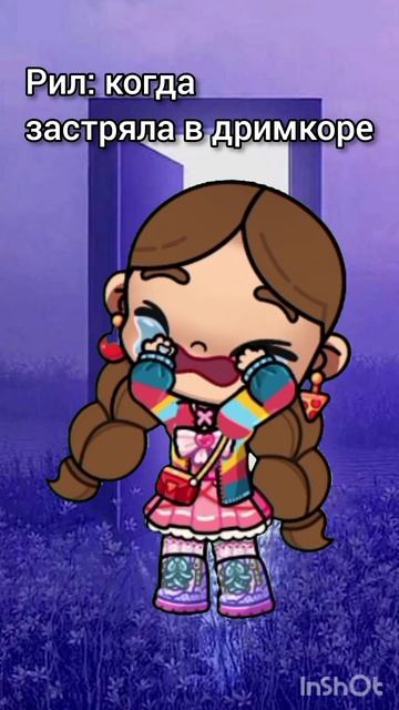 название мультсериала: Технолайк серия: Аннет!? лайк!?