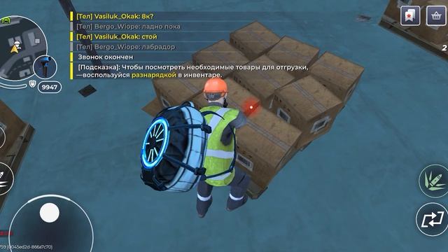 первый раз работаю складским грузчиком