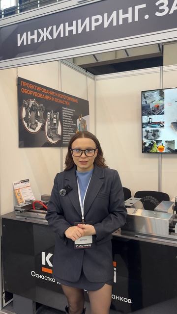 Приглашаем вас посетить наш стенд 1l42.