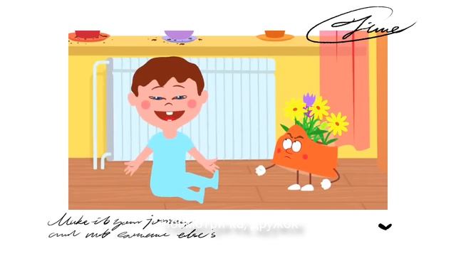 Подпишись, поставь лайк