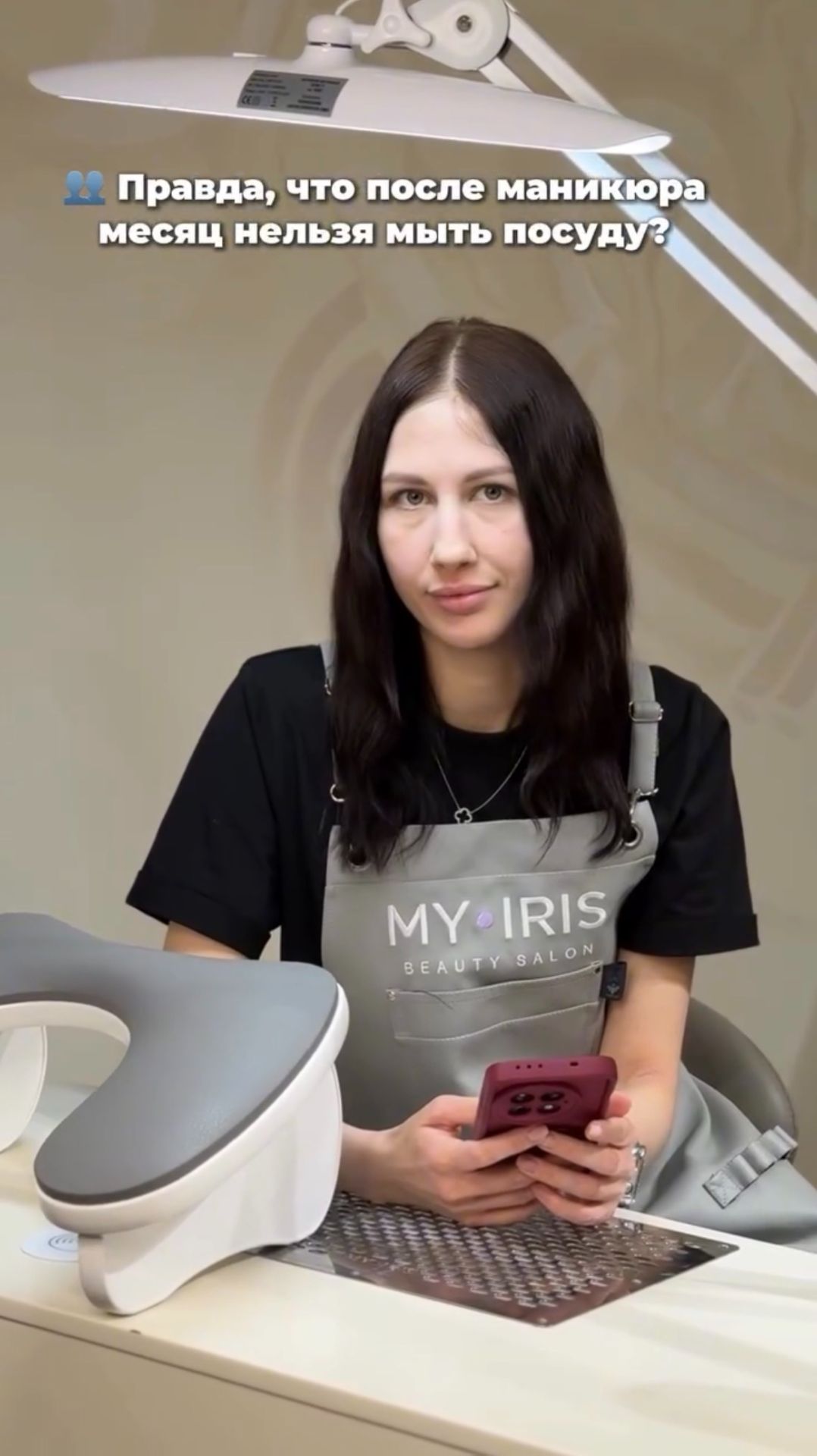 Можно ли мыть посуду после маникюра? Миф или правда 🤔