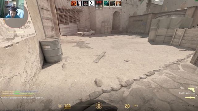 Играю в кс го 2!