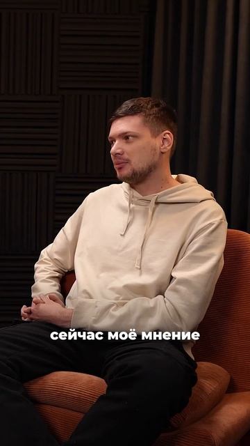 Раньше думал: 90 % успеха — в продвижении.