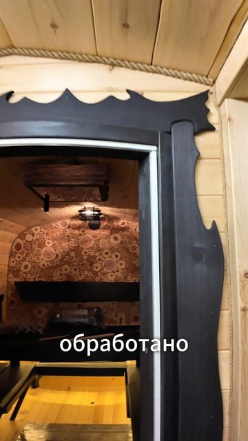 В этой бане есть Всё!