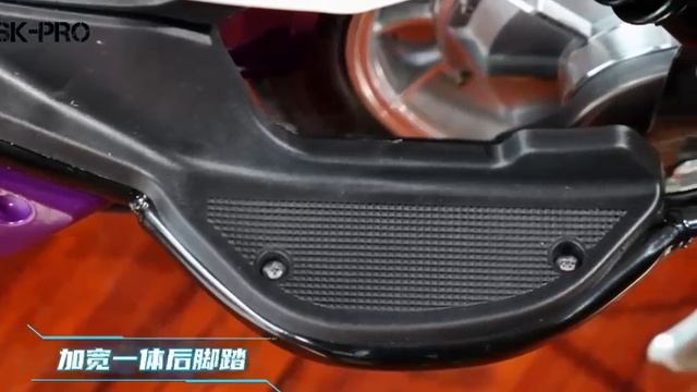 Электровелосипед SK PRO