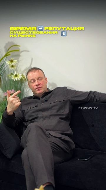 5 шагов проверки строительной компании