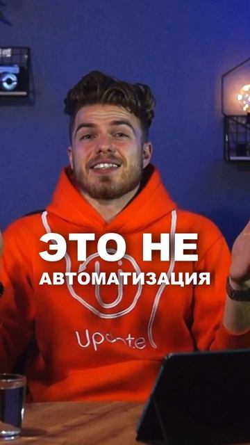 Бизнес работает, но не растёт?