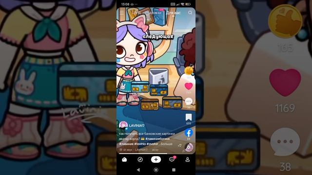 проверяю работает ли секрет