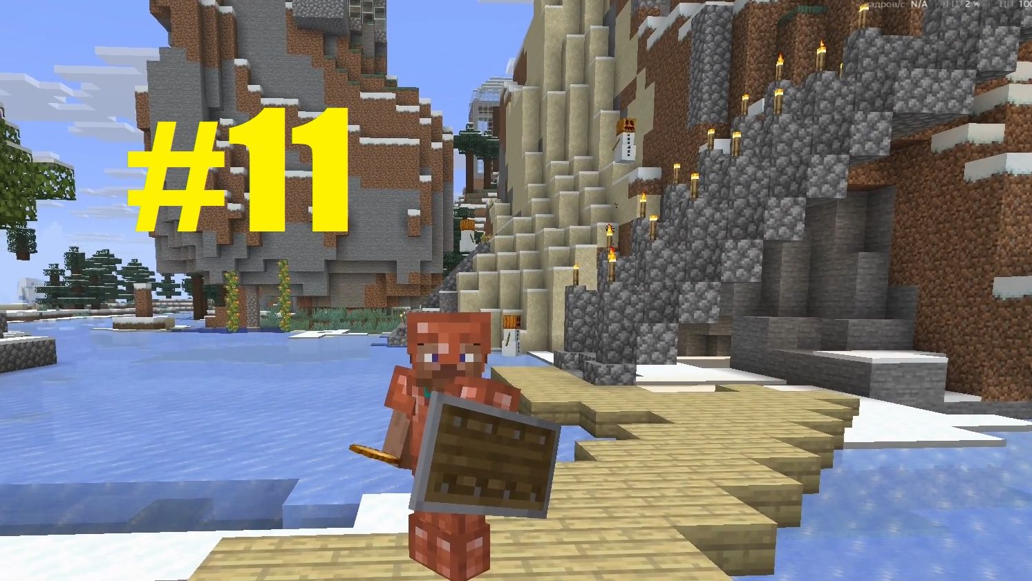 Выживаю на острове в Minecraft 11 серия