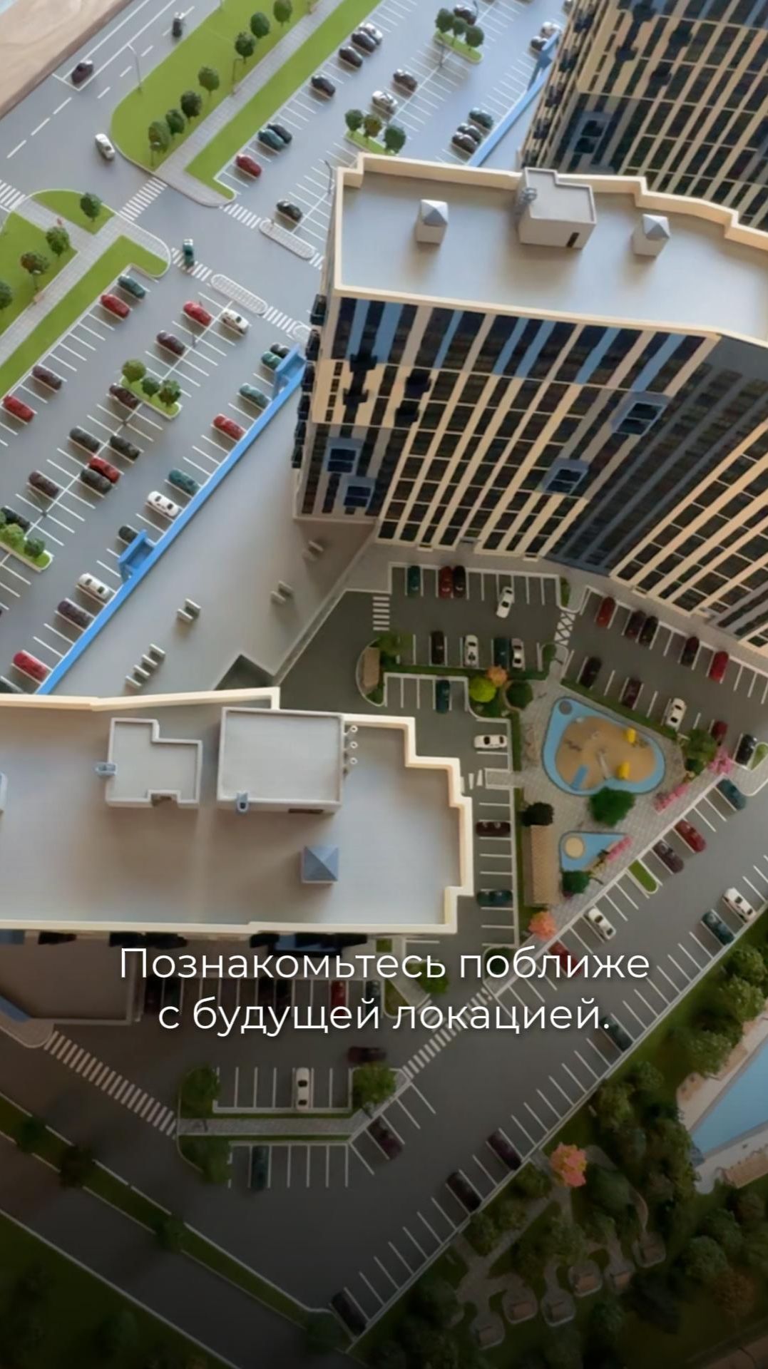 В офисе застройщика «Атмосфера» появился новый центр внимания — макет ЖК 