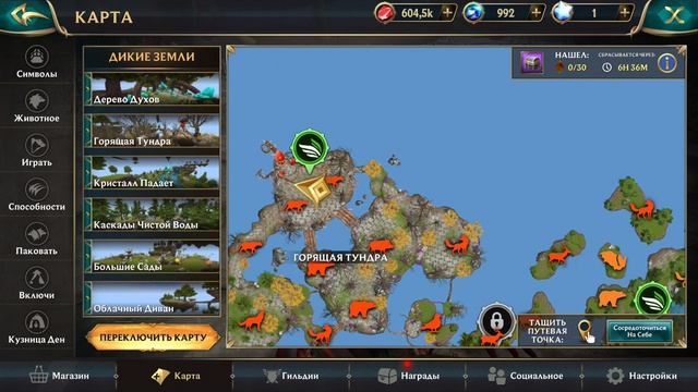 ПРОКАЧИВАЮ ДРАКОНА ДО 102 УРОВНЯ И ДЕЛАЮ ПРИЗЫВ С ЛИЕЙ В Wolf Tales 😱😱😱😱