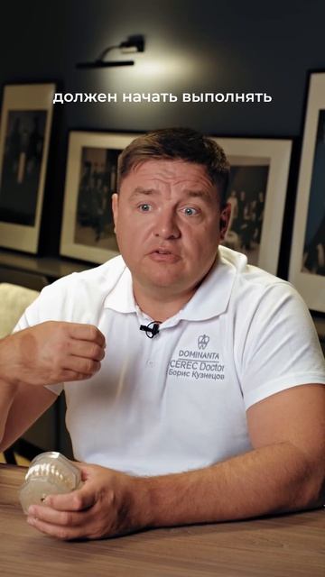 Правильный прикус — это не только ровные зубы #стоматологиядоминанта #ортодонт #прикус #зубы