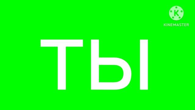 зелёный фон