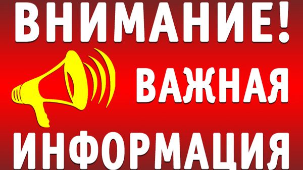 RUTUBE кинул канал на МОНЕТИЗАЦИЮ