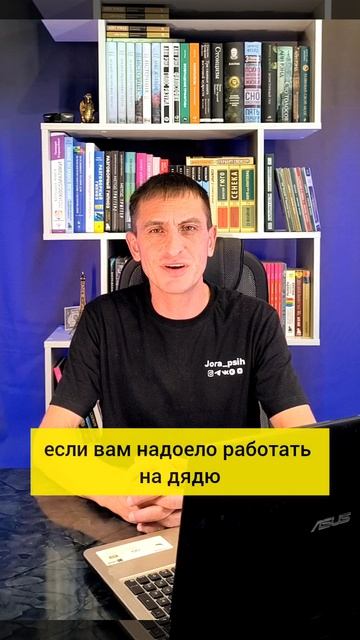 🚩 Работа мечты!