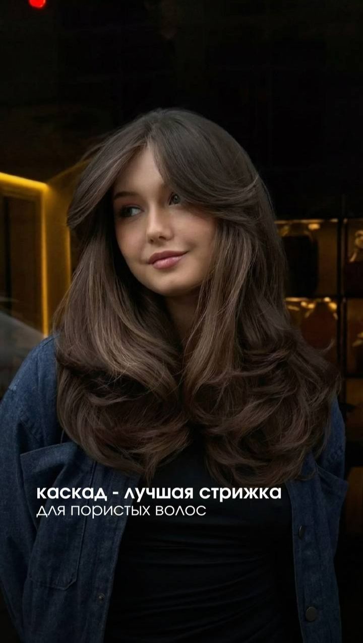 Лучшая стрижка для пористых волос