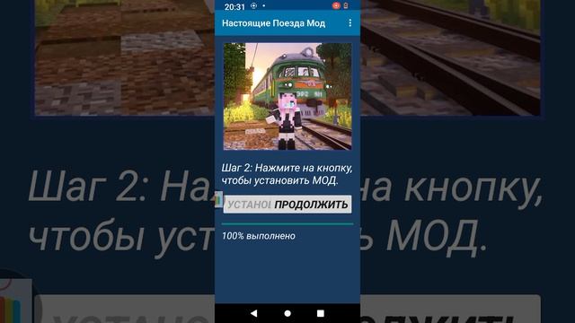 мод, скажите какой? у меня свой. майнкрафт. военный играет в майнкрафт. подписка