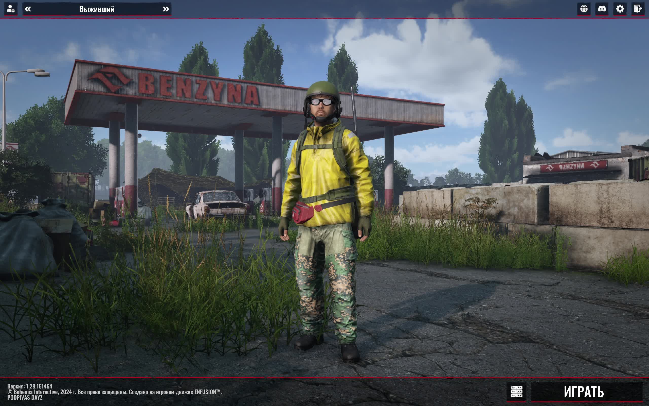 Deyz с друзьями!