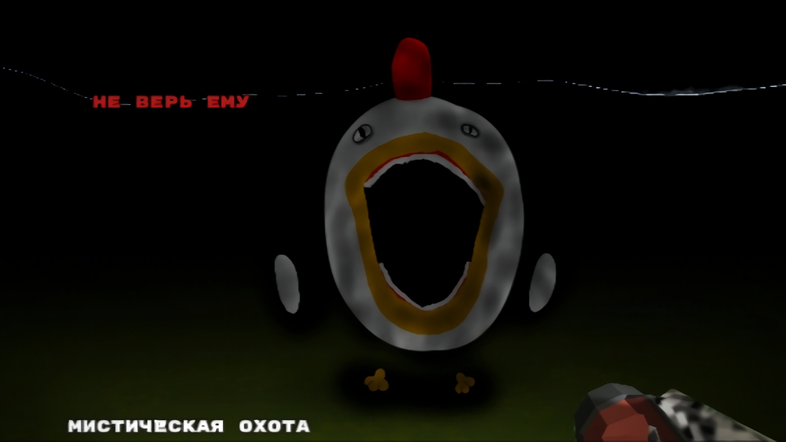 Призыв THE DARK 7777 мистическая охота на это не Петух