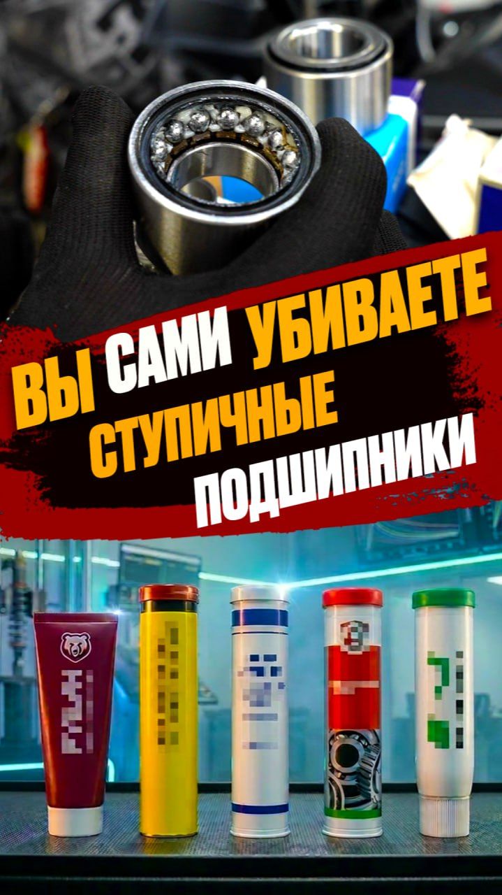 Вы сами убиваете ступичные #подшипники #atv #квадроцикл #stels #stelsguepard #сервис #сто #смазка