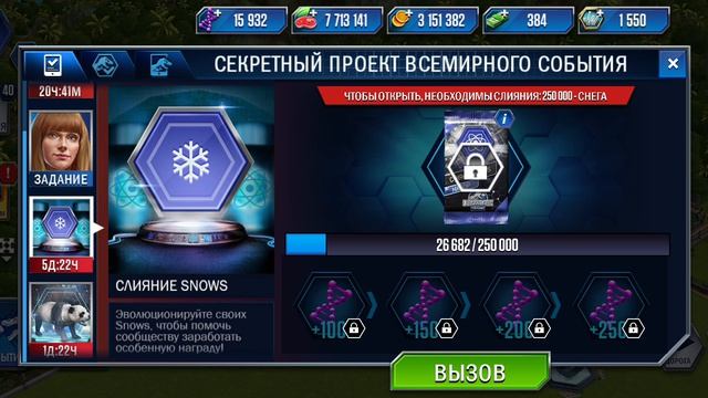 разговариваем весь ролик проходим ивентики