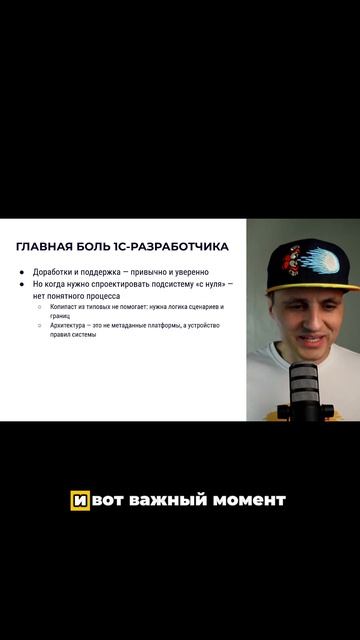 Архитектура - это не метаданные платформы