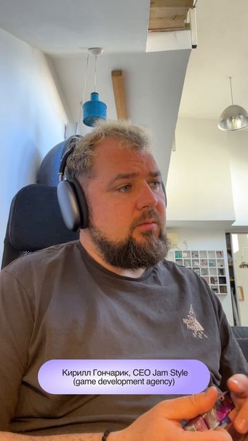 Это работа с человеком близким по духу, принципам, ценностям