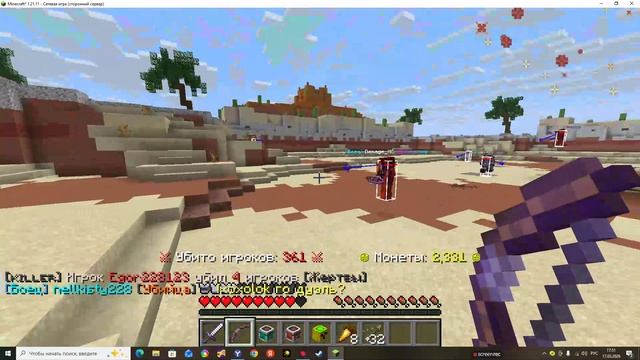 мы на сервере водка крафт да нормальное название