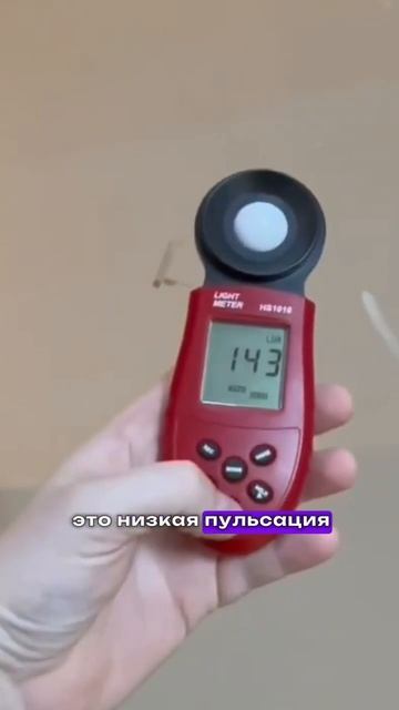 Качественный свет