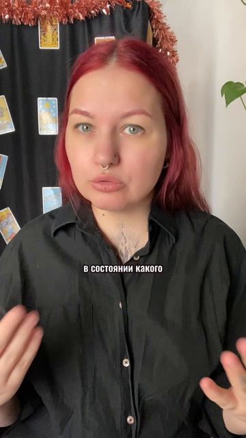 Ко мне в работу часто приходят за умением замедляться 🖤 я в других соцсетях: M_Vostara