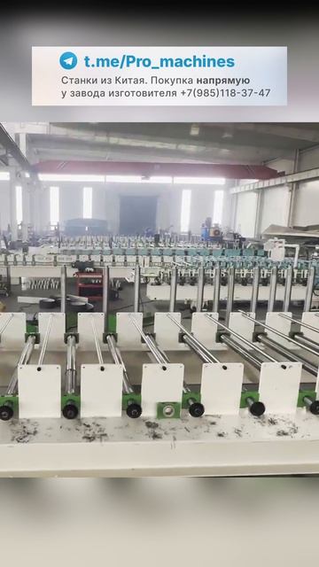 Завод в Китае. Сопровождение экспертами