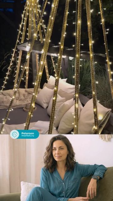 Делимся идеями и лайфхаками для обустройства идеального пространства отдыха.