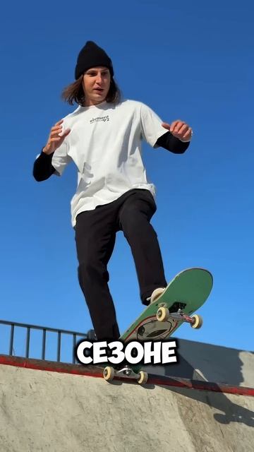 Типичный первый день в скейт парке после зимы #скейт #shorts #а4 #юмор #шортс #смех