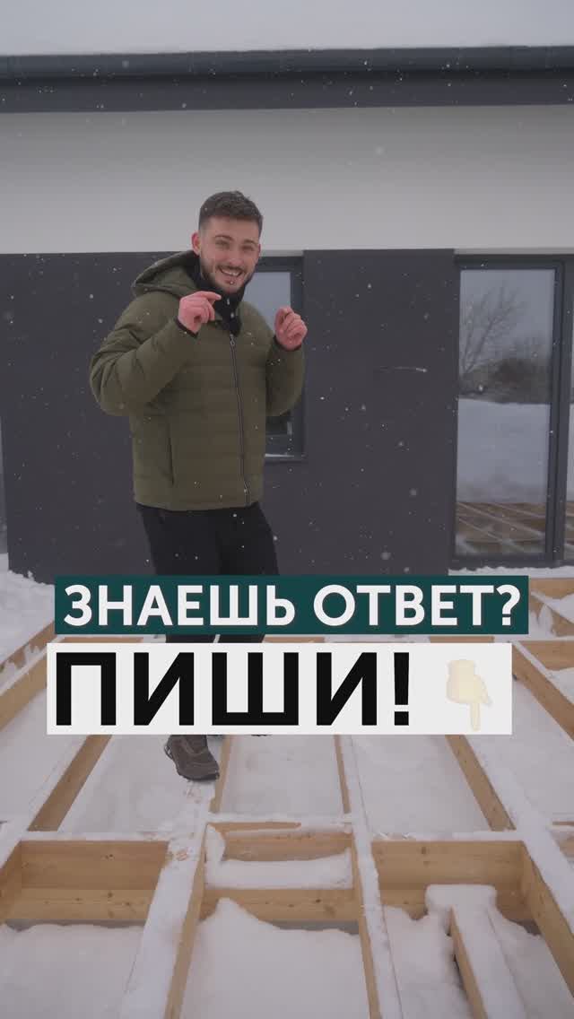 Знаешь ответ? Пиши!