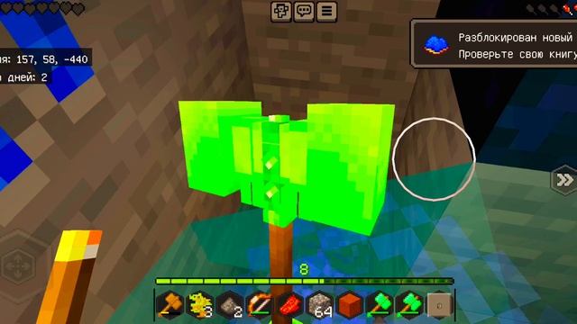 выживание в Майнкрафте часть1