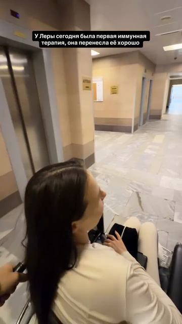 «Надеюсь, дальше будет так же»: Лерчек сделала заявление после первой иммунотерапии