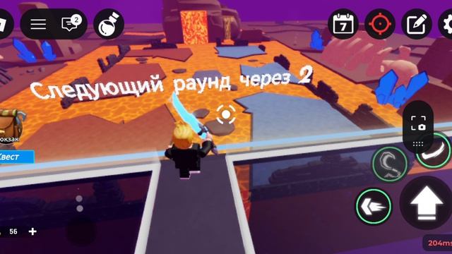 Епичная игра в ROBLOX