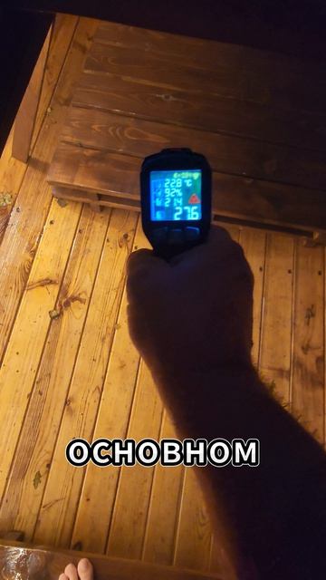 Как выглядит правильный Теплый пол в Бане Бочке!?