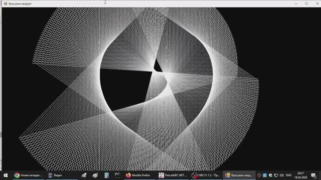 PascalABC, GraphABC. Вращаем со смещением квадрат и неправильные фигуры